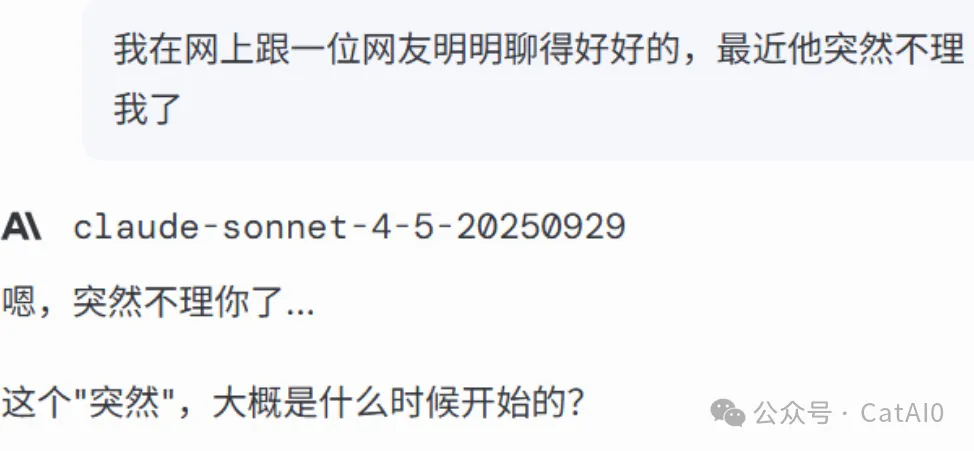 Claude心理咨询回复示例